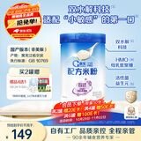 嘉宝（GERBER）嘉宝部分水解配方米粉 高铁宝宝辅食250g 采销真验厂