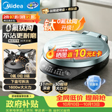 美的（Midea）电饼铛 家用电饼档 双面加热煎烤机烤肉烙饼锅 0氟钛陶瓷三明治机早餐机 下盘可拆电煎锅JKE3067Ti