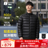 君羽800蓬羽绒服男轻便中厚保暖冬季时尚立领鹅绒服95白鹅绒男款外套 黑色【男款】 800蓬白鹅绒 L | 东丽克轻面料 1000清洁度