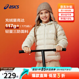 亚瑟士（asics）童装冬季儿童柔软舒适三防轻量保暖羽绒服【高充绒量】 奶白色 清洁度1000-鸭绒 150 充绒量88.5g
