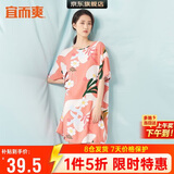 宜而爽睡裙女士连衣裙睡衣短袖家居服性感女士冰丝睡袍
