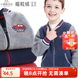 多妙屋男童外套春秋儿童卫衣棒球服摇粒绒夹克童装大童男孩上衣 藏蓝81719 110 cm