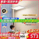 惠普普瑞光立式大路灯护眼灯儿童学习专用桌面台灯护眼落地灯 【Pro版】上下双光源｜夕阳光技术｜8500lm无极