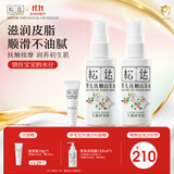 松达婴儿抚触油山茶油儿童润肤油按摩油护肤保湿宝宝润肤油 【千人复购】抚触山茶油50ml*2