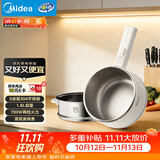 美的（Midea）电煮锅 小电锅 不锈钢0涂层电热锅 宿舍小锅多功能锅 1.6L学生寝室一体泡面小火锅XZC2017G 配蒸笼