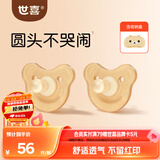 世喜安抚奶嘴6-9个月以上防龅牙胀气1-3岁婴儿日用圆带收纳盒随机发货