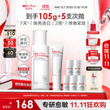 薇诺娜传明酸修白乳75g美白保湿乳液面霜生日礼物