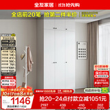 全友家居 成品衣柜顶柜组合现代简约风卧室衣物收纳储物家具家用衣橱