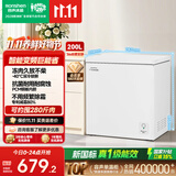 容声200升-40℃深冷速冻新一级能效变频节能省电超低温冰柜家商两用冷藏冷冻转换减霜单温卧式冷柜 BD/BC-200E10HNLBP 200L