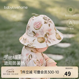 babylove【啵啵水果茶】帽子婴儿夏季透气竹棉山茶纱布渔夫帽户外遮阳帽