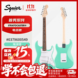 FENDER纷达 Squier Debut Collection 首秀系列 stratocaster电吉他