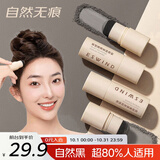 伊风（ESWIND）发际线粉头发纤维粉遮盖发缝填充阴影防水防汗显色持久自然黑3.8g
