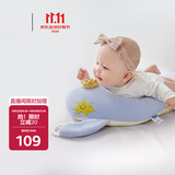babycare婴儿玩偶安抚枕多功能哄睡枕侧睡靠背档枕沃伊鲸鱼45*23*15-0-1岁