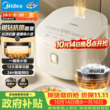 美的（Midea）电饭煲3-4人电饭锅4L银钻内胆12大菜单顶置触控屏家用智能微压电饭煲MB-AFB4041RL