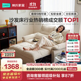 林氏家居沙发客厅2026新款小户型可拆洗折叠沙发床一体两用折叠床G064 【12防猫抓布】贝母白|沙发床 1.25m|豪华版