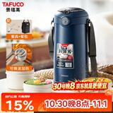 泰福高（TAFUCO）保温饭盒不锈钢长效微波炉保温饭桶学生成人真空便当盒多层上班族 2.5L蓝色3层T0390防烫手+包/餐具