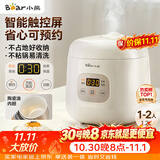 小熊（Bear）电饭煲 电饭锅1-2人用 智能触控多功能不粘锅内胆小型迷你煮饭锅1.2L DFB-H12E6
