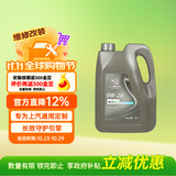 AC德科（ACDelco）原厂机油 别克 0W-20机油 4L 全合成 京东养车 昂科威GL8威朗君越