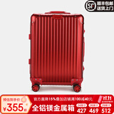 EAZZ【一体铝框｜退换免费】行李箱铝镁合金拉杆箱旅行箱登机密码皮箱 【全铝镁合金金属箱】｜喜大红色 20英寸 登机箱 签约商务手提箱