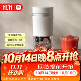 米家小米榨汁杯2 电动榨汁机果汁机搅拌杯儿童婴儿辅食机小型便携家用多功能自动清洗 304不锈钢可碎冰