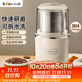 小熊（Bear）研磨机磨粉机家用 电动咖啡磨豆机料理机中药粉碎机 药材小型打粉机 MDJ-D02H1
