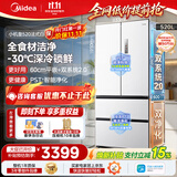 美的安睡M60小机皇520L法式四开门冰箱双系统2.0超薄零嵌入式一级能效无霜BCD-520WUFPZM(E)白