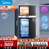 美的（Midea）【新国标二星】消毒柜小型家用 餐具碗柜碗筷茶杯消烘一体机 小型立式高温烘干 77L两门三层 80R05