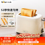 小熊（Bear）面包机早餐机 烤面包机吐司机多士炉家用烤面包片轻食机 双面6档匀烤DSL-C02K8