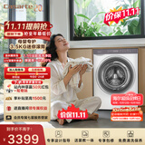 卡萨帝（Casarte）揽光迷你滚筒单洗3.5KG 小型洗衣机全自动 母婴内衣内裤专用分区洗 家电焕新补贴CE B35EUWBU1