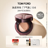 TOM FORD油皮持妆T气垫 TF气垫0.6混油皮粉底液 遮瑕防晒控油生日礼物女