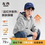 左西童装男童卫衣2026秋款外套连帽儿童开衫大童加绒上衣 藏青色 160