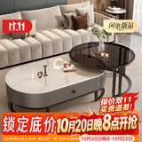 森生林岩板茶几客厅小户型简约轻奢椭圆形可伸缩茶桌 C14-1黑架灰箱 雪山白+黑玻 120cm椭圆茶几+80cm小圆边几