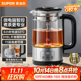 苏泊尔（SUPOR）养生壶泡茶烧水壶煮茶器保温煮茶壶喷淋式蒸茶壶泡茶壶316L不锈钢电热水壶SW-12C10