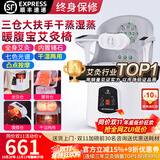 鸿益德艾灸椅子艾灸凳坐熏凳熏蒸仪座椅艾灸家用仪器一体机坐灸仪艾炙桶 灰色扶手大靠背+暖腹宝+扶手热敷【干蒸湿蒸锗石款】