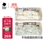 babycare抗菌XPE折叠爬行垫宝宝爬爬垫婴儿童地垫-可可那小岛180*200*2cm