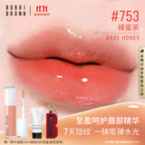 芭比波朗至盈呵护唇部精华唇蜜753#BARE HONEY裸蜜茶润养生日礼物
