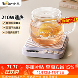 小熊（Bear）加热杯垫养生杯陶瓷杯恒温杯垫 电热杯垫办公室家用保温杯垫 可调温 DRBD-P40T1 礼物
