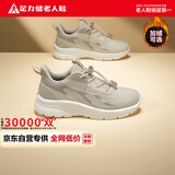 足力健老人鞋2026鞋子女款中老年女士运动休闲鞋妈妈鞋 6006K砂砾色38