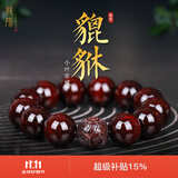龍隐 印度小叶紫檀貔貅手串手链佛珠文玩招财檀香转运珠送男女友礼物 金星财运貔貅 20mm
