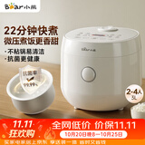 小熊（Bear）电饭煲 家用2-3人用 快煮饭 微压煮饭更香不粘内胆电饭锅3L DFB-H30J8