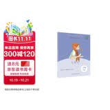 七色花（升级版）人教版快乐读书吧 二年级下册 与26春新版教材配套使用（含音频资源）
