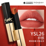 YSL圣罗兰小金条口红#26暖调赤橘唇膏哑光持妆自然2.2g生日礼物送女友
