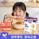 亨氏（Heinz）宝宝婴幼儿辅食早餐儿童面挂面无添加  原味营养面200g