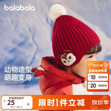 巴拉巴拉儿童帽子男童女孩可爱保暖加厚护耳帽冬季针织毛线帽208424160204