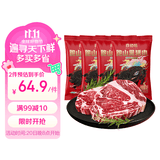 亦佰味黑猪梅花肉 黑猪颈肉 雪花纹理 冷冻生鲜 净重4斤 500g*4源头直发