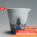 容山堂珐琅彩泡茶杯陶瓷主人杯单杯茶盏公道杯盖碗茶洗壶承茶壶功夫茶具 珐琅彩海浪纹公道杯 1个 200ml