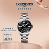 浪琴（LONGINES）瑞士手表 康卡斯潜水系列 男士钢带机械表L37414566