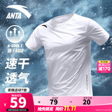 安踏（ANTA）速干衣短袖t恤男士夏季薄款冰丝透气户外跑步训练运动健身服上衣 【透气速干】纯净白-1 L /175 适合120-140斤