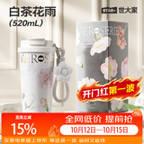 世大家咖啡杯保温杯女士高颜值大容量便携外带316陶瓷内胆双饮吸管水杯