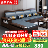 墨宸沙发 实木沙发新中式紫金檀木贵妃转角组合冬夏两用储物客厅家具 独立单人位 定制 【免费升级】科技布坐垫
